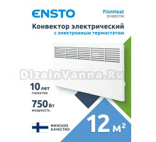 Конвектор электрический Ensto EPHBE07PR 750 Вт, электронный термостат