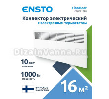 Конвектор электрический Ensto EPHBE10PR 1000 Вт, электронный термостат