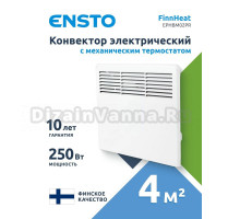 Конвектор электрический Ensto EPHBM02PR 250 Вт, механический термостат