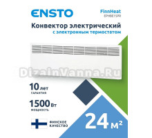 Конвектор электрический Ensto EPHBE15PR 1500 Вт, электронный термостат