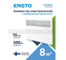 Конвектор электрический Ensto EPHBM05PR 500 Вт, механический термостат