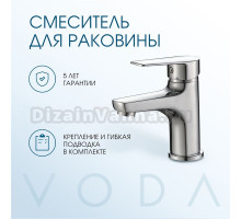 VODA. Смеситель для раковины и умывальника 5 лет гарантия/кран для раковины/для ванной комнаты