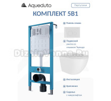 Комплект 4 в 1 Aqueduto Ovo Daily AQDSD005 безободковый, с микролифтом, CIRCULO Novo кнопка смыва глянцевая белая