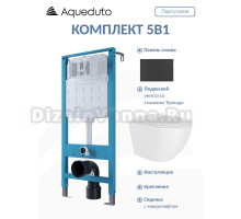 Комплект 4 в 1 Aqueduto Ovo Daily AQDSD007 безободковый, с микролифтом, CIRCULO Novo кнопка смыва матовая черная