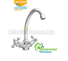 Смеситель для кухни Juguni Aquarius 0402.657 хром