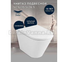 Унитаз подвесной SINTESI SIN-TS-SLR-182 безободковый, с микролифтом