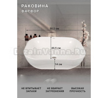 Накладная раковина SINTESI SIN-LVB-APP-403 глянцевая белая, прямоугольная