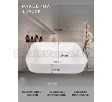 Накладная раковина SINTESI SIN-LVB-APP-409WM матовая белая, прямоугольная