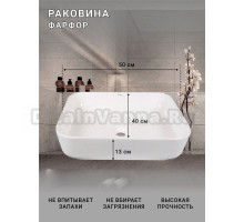 Накладная раковина SINTESI SIN-LVB-APP-409 глянцевая белая, прямоугольная