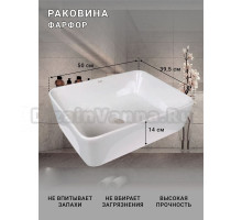 Накладная раковина SINTESI SIN-LVB-APP-407 глянцевая белая, прямоугольная