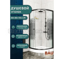 Душевой уголок BAU Dream с поддоном 80x80х195, прозрачное закаленное стекло с черной мозаикой 5 мм, черный матовый профиль