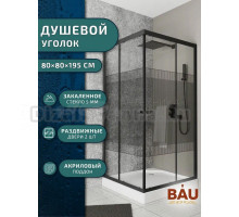 Душевой уголок квадратный BAU Stil pattern 80х80х195, с поддоном 12,5 см, закаленное стекло толщиной 5 мм, черные профили, с сифоном