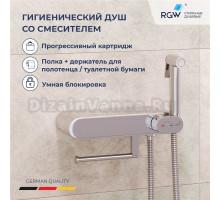 Гигиенический душ RGW Shower Panels SP-222 со смесителем, хром