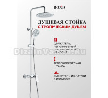 Душевая стойка BOND Cube B08-9100 хром