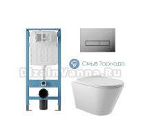 Комплект 4 в 1 Aqueduto Cone AQDS345T безободковый, с микролифтом, RETANGULO кнопка смыва хром