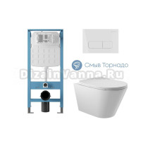 Комплект 4 в 1 Aqueduto Cone AQDS354T безободковый, с микролифтом, FORMA кнопка смыва глянцевая белая