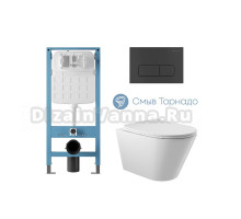 Комплект 4 в 1 Aqueduto Cone AQDS355T безободковый, с микролифтом, FORMA кнопка смыва матовая черная