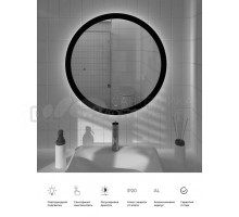 Зеркало круглое SINTESI Callisto 80 с подсветкой, черное