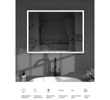 Зеркало SINTESI Armadio 120 с подсветкой, черное