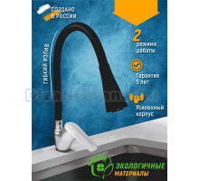 Смеситель для кухни Juguni Hydra 0402.146 черный, хром