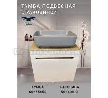 Тумба с раковиной SINTESI STL.W7018 белая, раковина SIN-LVB-APP-409GM матовая серая