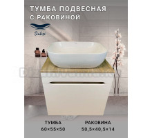 Тумба с раковиной SINTESI STL.W7018 белая, раковина SIN-LVB-APP-403 глянцевая белая