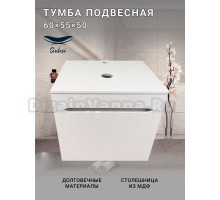 Тумба под раковину со столешницей SINTESI STL.W7013 матовая белая