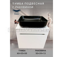 Тумба с раковиной SINTESI STL.W7013 матовая белая, раковина SIN-LVB-APP-409BM матовая черная