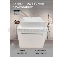 Тумба с раковиной SINTESI STL.W7013 матовая белая, раковина SIN-LVB-APP-401 глянцевая белая