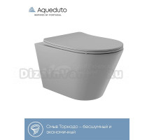 Унитаз подвесной Aqueduto Cone Tornado CONT2130 безободковый, с микролифтом, матовый серый