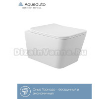 Унитаз подвесной Aqueduto Macio Tornado MACT2120 безободковый, с микролифтом, матовый белый