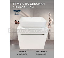 Тумба с раковиной SINTESI STL.W7013 матовая белая, раковина SIN-LVB-APP-409 глянцевая белая