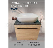 Тумба с раковиной SINTESI STL.W7017 дуб сонома, раковина SIN-LVB-APP-403 глянцевая белая