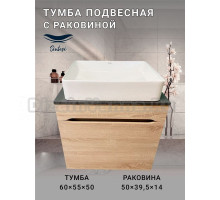 Тумба с раковиной SINTESI STL.W7017 дуб сонома, раковина SIN-LVB-APP-407 глянцевая белая