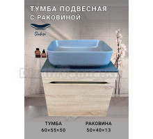 Тумба с раковиной SINTESI STL.W7017 дуб сонома, раковина SIN-LVB-APP-409GM матовая серая