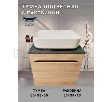 Тумба с раковиной SINTESI STL.W7017 дуб сонома, раковина SIN-LVB-APP-409WM матовая белая