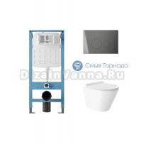 Комплект 4 в 1 Aqueduto Cone Tornado AQDS227T безободковый, с микролифтом, CIRCULO Novo кнопка смыва оружейная сталь