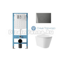 Комплект 4 в 1 Aqueduto Cone Plus AQDS229T безободковый, с микролифтом, CIRCULO Novo кнопка смыва оружейная сталь