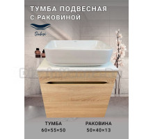 Тумба с раковиной SINTESI STL.W7015 дуб сонома, раковина SIN-LVB-APP-409 глянцевая белая