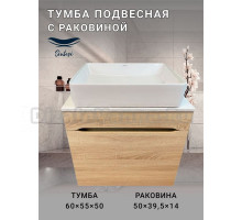 Тумба с раковиной SINTESI STL.W7015 дуб сонома, раковина SIN-LVB-APP-407 глянцевая белая