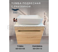 Тумба с раковиной SINTESI STL.W7015 дуб сонома, раковина SIN-LVB-APP-409WM матовая белая