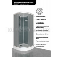 Душевая кабина Triton Прайм Сатин Вельвет Щ0000076118 90х90 А