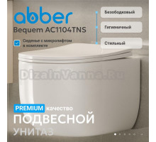 Унитаз подвесной Abber Bequem AC1104TNS бзободковый, с микролифтом, белый