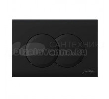 Кнопка смыва для унитаза Jacob Delafon E36496-BL пластик, цвет матовый черный, с антибактериальным покрытием