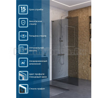 Душевая перегородка BelBagno Uno L-1-TB-110-GR-Cr 110 см, профиль хром, стекло графит