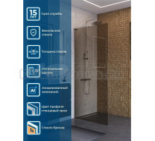 Душевая перегородка BelBagno Uno L-1-TB-90-BR-Cr 90 см, профиль хром, стекло бронза