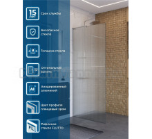 Душевая перегородка BelBagno Uno L-1-TB-90-FL-Cr 90 см, профиль хром, стекло рифленое