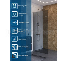 Душевая перегородка BelBagno Uno L-1-TB-90-GR-Cr 90 см, профиль хром, стекло графит