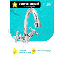 Смеситель для кухни Istoklife Luxe 0402.780 хром