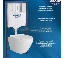 38772001T3 Комплект инсталляция GROHE 38772001 и унитаз подвесной безободковый с сиденьем микролифт